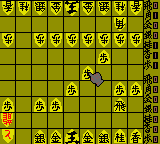 0485 - 将棋-本格对战 (日)