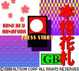 gbc游戏 Honkaku Hanafuda GB