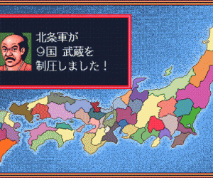 pc98游戏 クイズ殿样之野望全国版