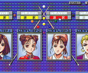 pc98游戏 ハスラー2055