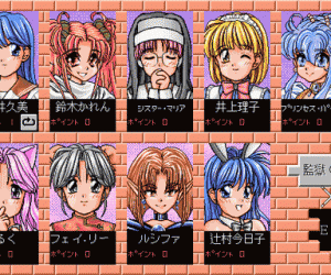 pc98游戏 监狱カントリークラブ