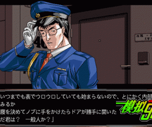 pc98游戏 黒の断章