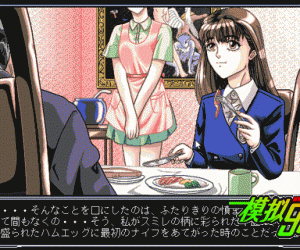 pc98游戏 棘