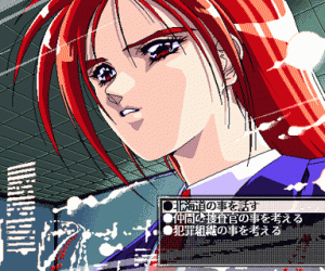 pc98游戏 监禁