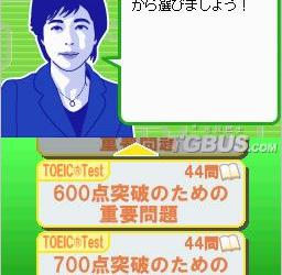 nds游戏 2737 - 中村澄子彻底指导 新托业测试 一日一分钟DS课程：附一周内集中方案