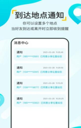 寻觅大师app官方下载