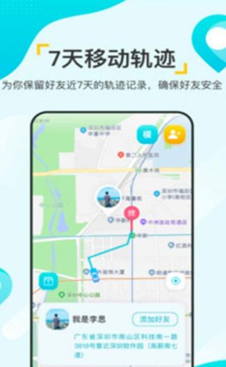 寻觅大师app官方下载