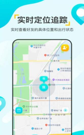 寻觅大师app官方下载