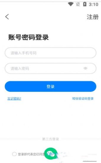 考级通app