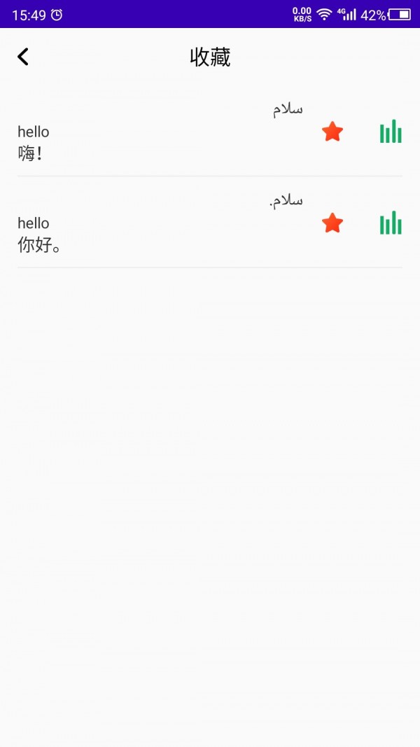 天天乌尔都语app v21.12.21