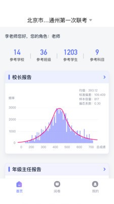 飞阅app v1.1.0