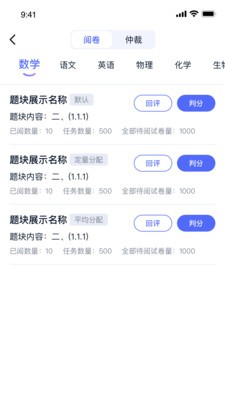 飞阅app v1.1.0