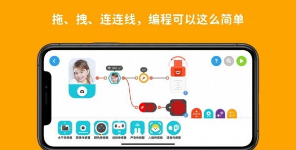 创豆连线编程app最新版2022