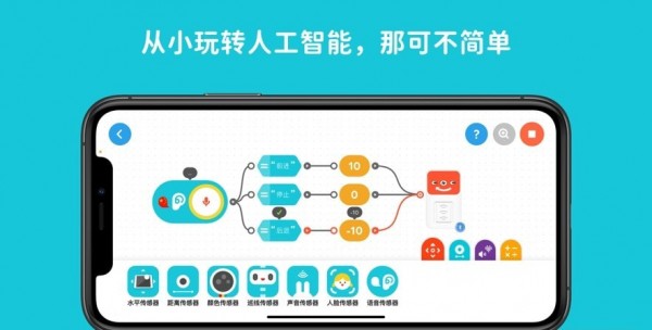 创豆连线编程app最新版2022