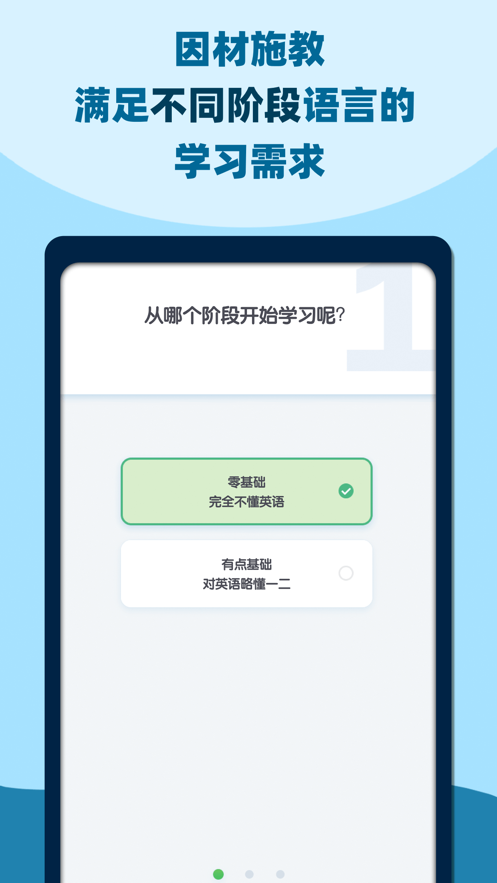 邻国说app v1.2.0