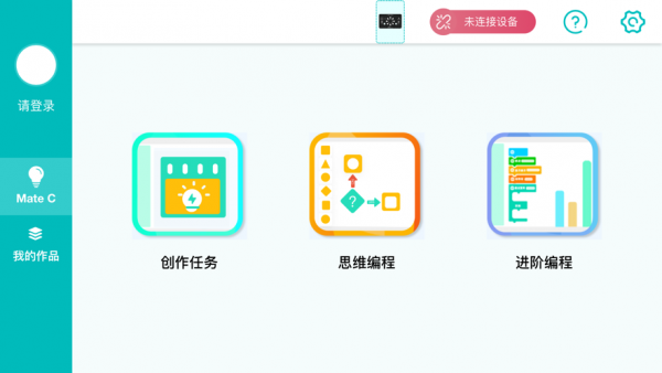 乐方糖创作app v1.0.1