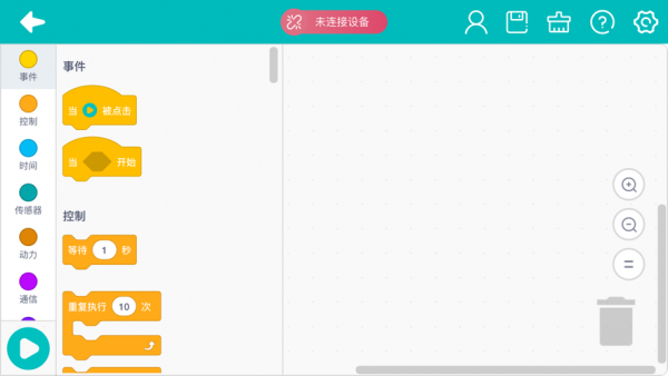 乐方糖创作app v1.0.1