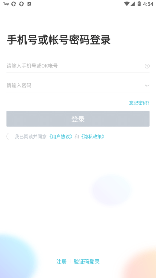 OK学习机安卓版 v2.2.2