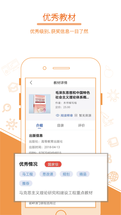 畅想谷粒app v4.9.2