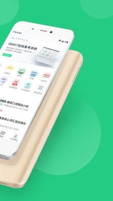 趴趴英语手机版 2.8.5