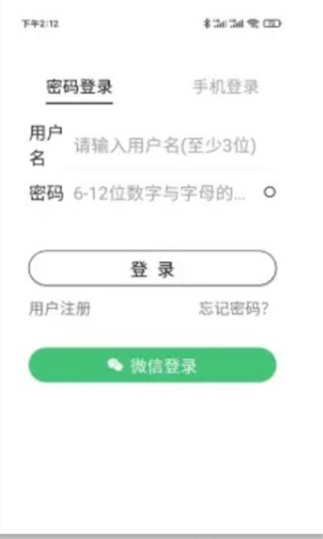 英趣思官方版 v1.1.2