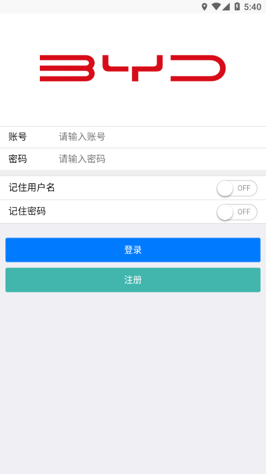 BYD云课堂安卓版 v4.2.1