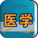 医学英语词典安卓版 v3.0.5