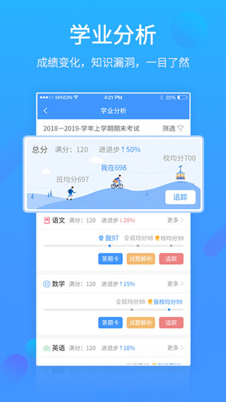 易学网安卓版 v4.6.8