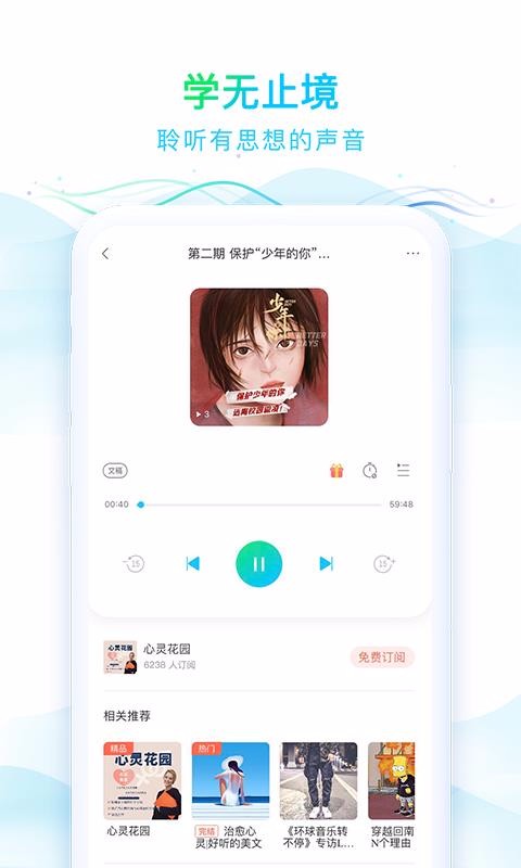 音乐剪辑精灵手机版 v2.1.0