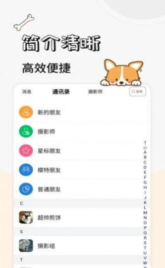 卡坦模特端app下载