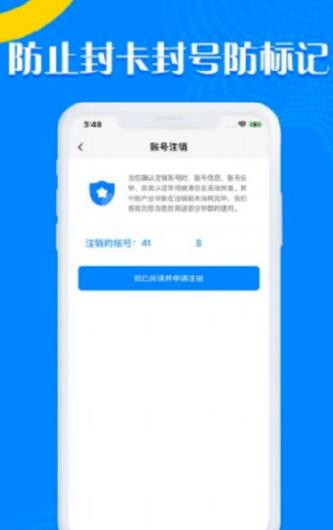 嗨鸽app官方下载