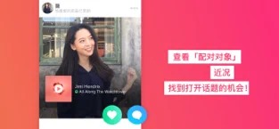 Tinder最新版 v12.19.0