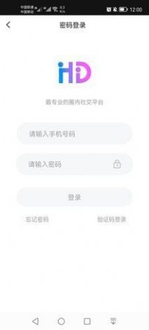 微密图官方版 v2.0.5.0