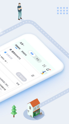 小U出行手机版 v1.0.0
