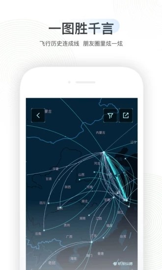 旅小侠官方版 v1.0