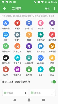 白马地图免费版 v7.29.128