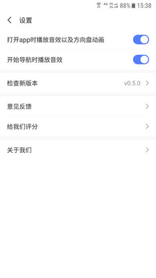 车进京最新版 v3.3.2