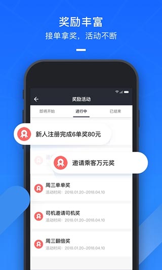 美团打车司机端安卓版 v2.7.72