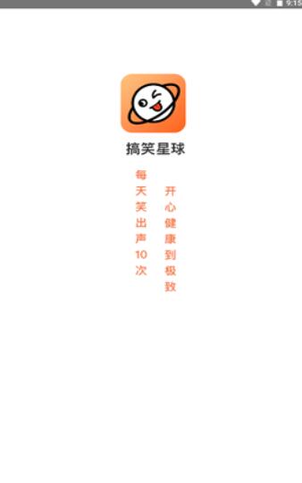 搞笑星球大战表情包app