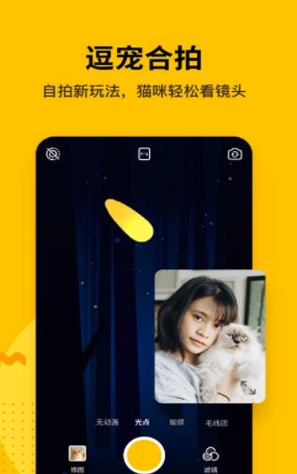 爪叽相机app