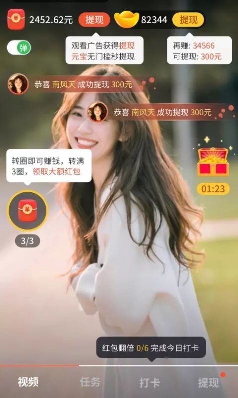 快餐视频app v1.0