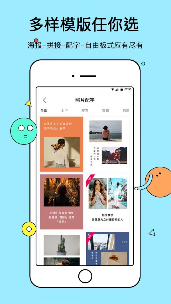 电子相册管家app v5.5