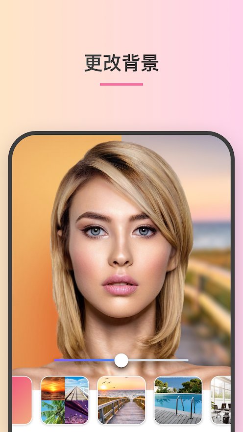 faceapp2022最新版 v5.2.2