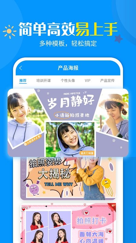 加水印相机安卓版 v1.2.5