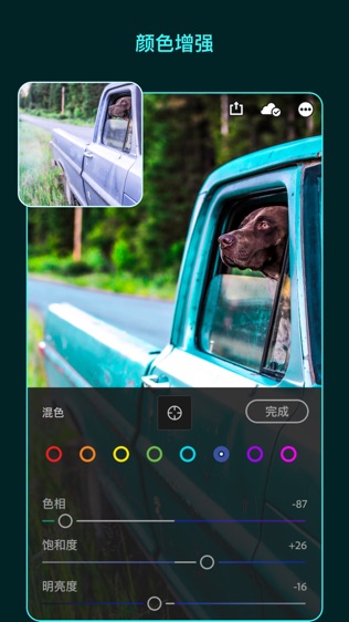 Lightroom cc手机版 v4.1.1