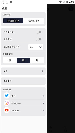 alight motion安卓版 v4.4.0.3918