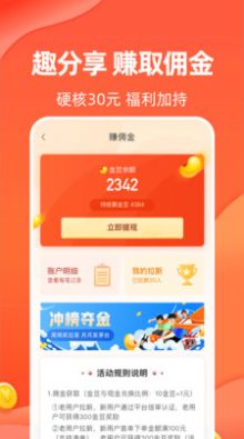 永倍达商城app v1.2.6