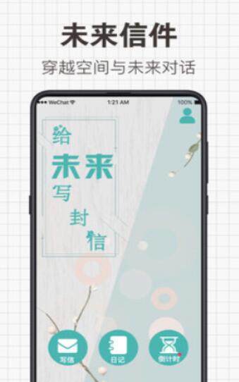 容易找app