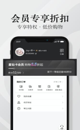 由物app官方下载