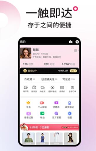 丽天app